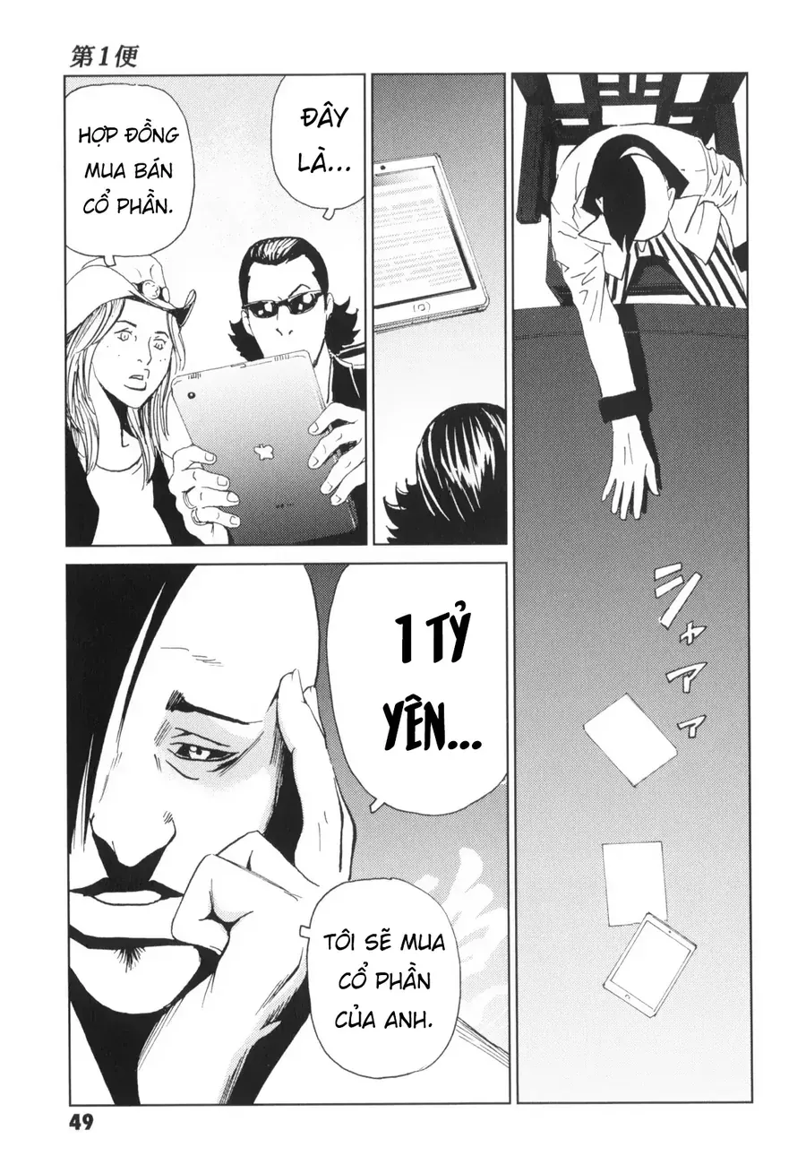 The Kurosagi corpse delivery service - Chapter 135 - Page 47