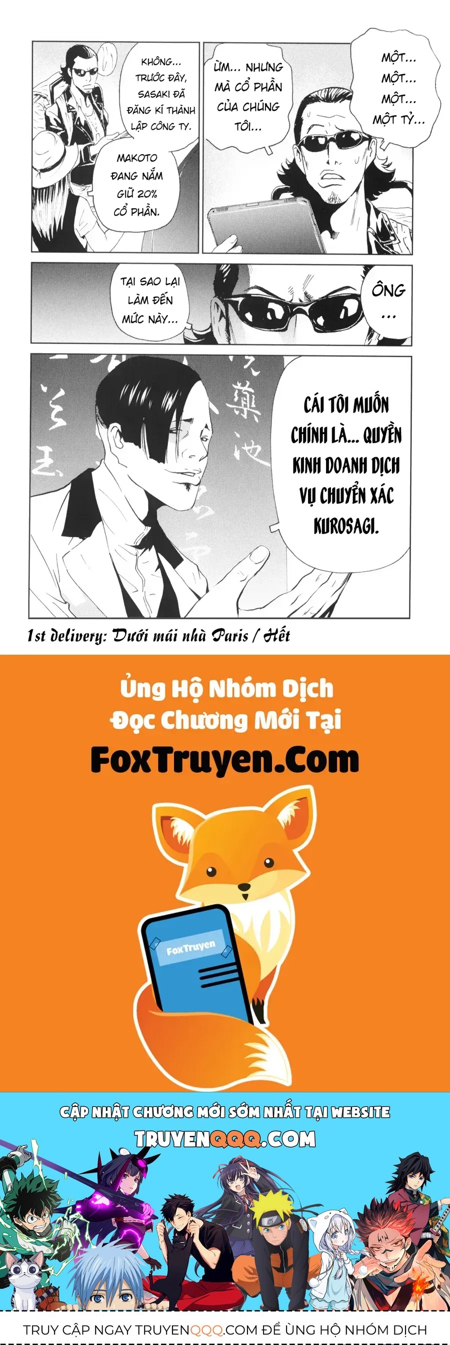 The Kurosagi corpse delivery service - Chapter 135 - Page 48