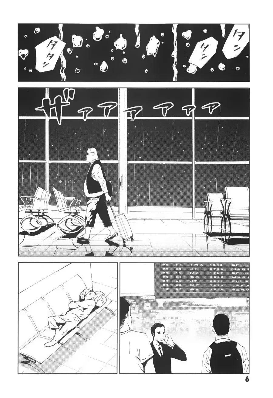 The Kurosagi corpse delivery service - Chapter 135 - Page 5