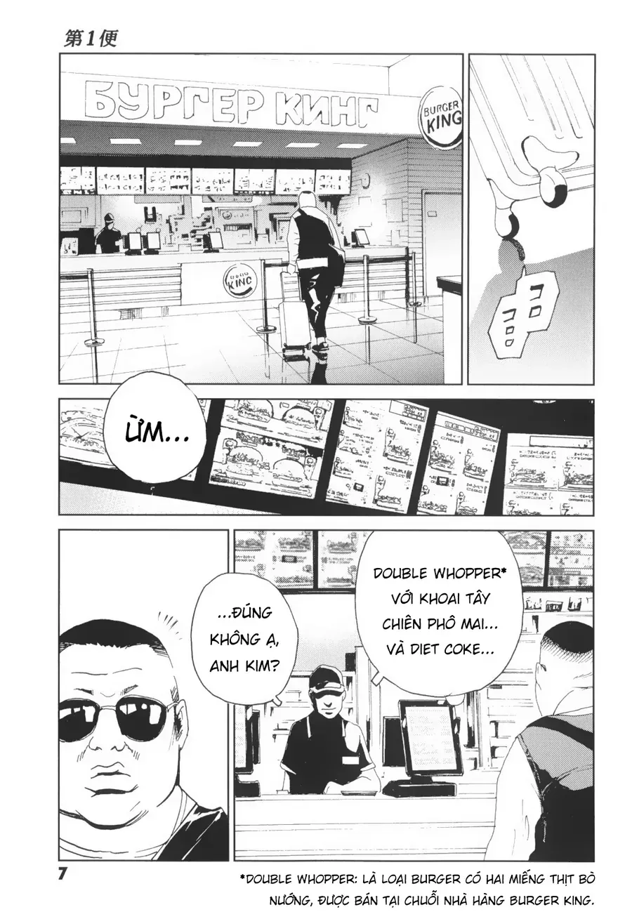 The Kurosagi corpse delivery service - Chapter 135 - Page 6