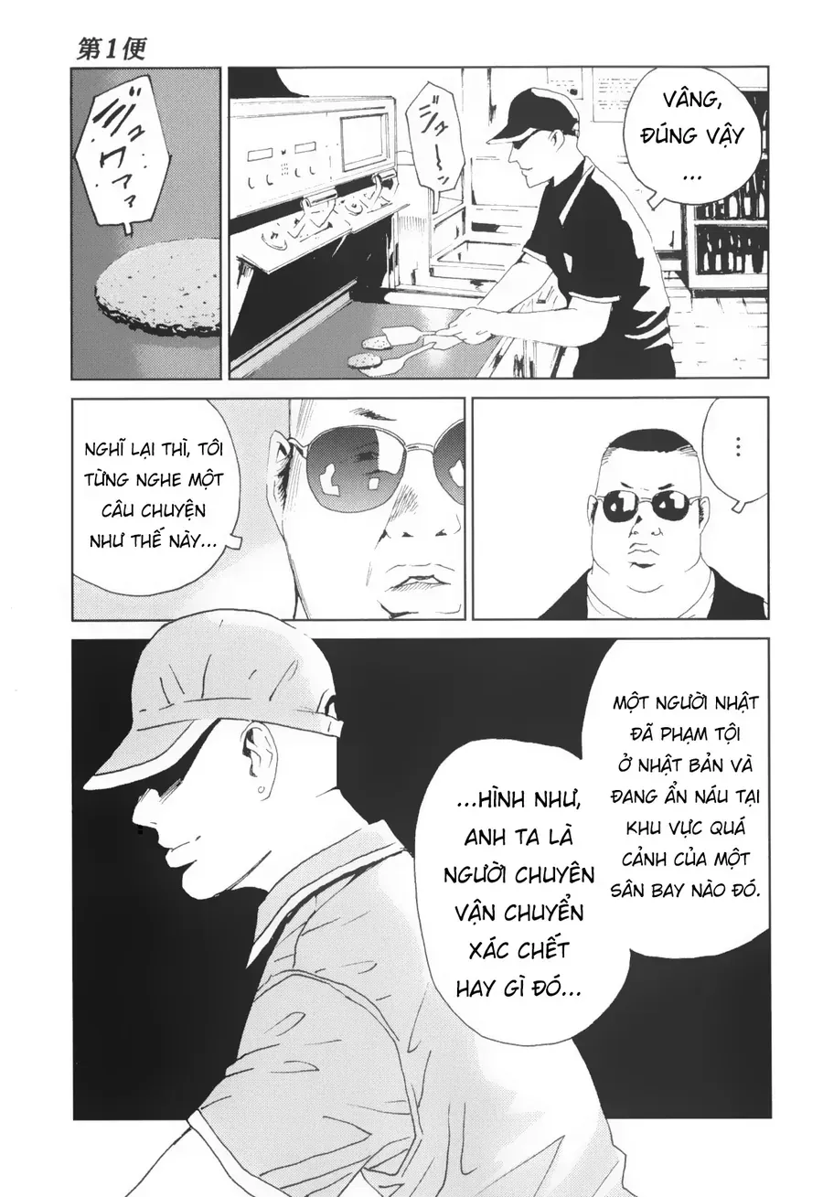 The Kurosagi corpse delivery service - Chapter 135 - Page 8