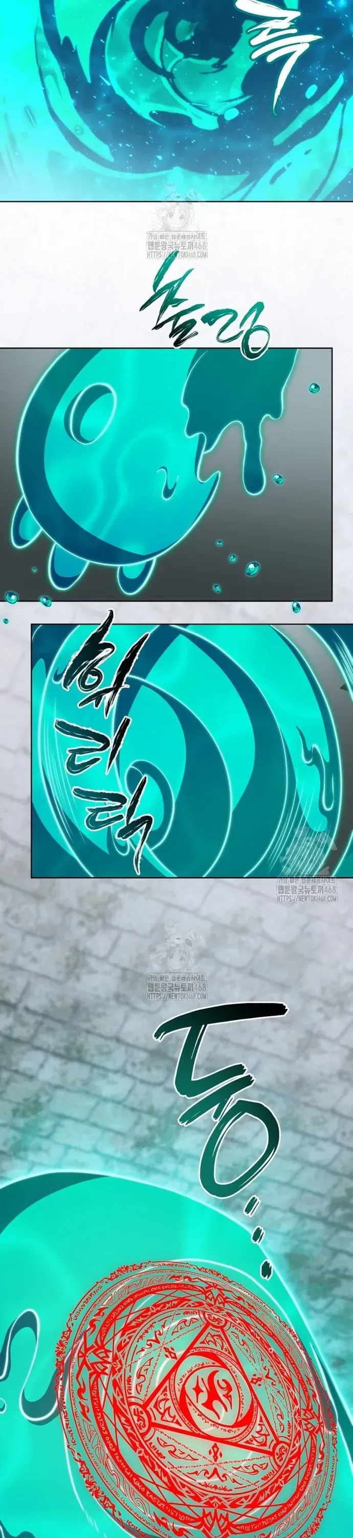 Tử Linh Sư Thiên Tài Của Học Viện - Chapter 208 - Page 7