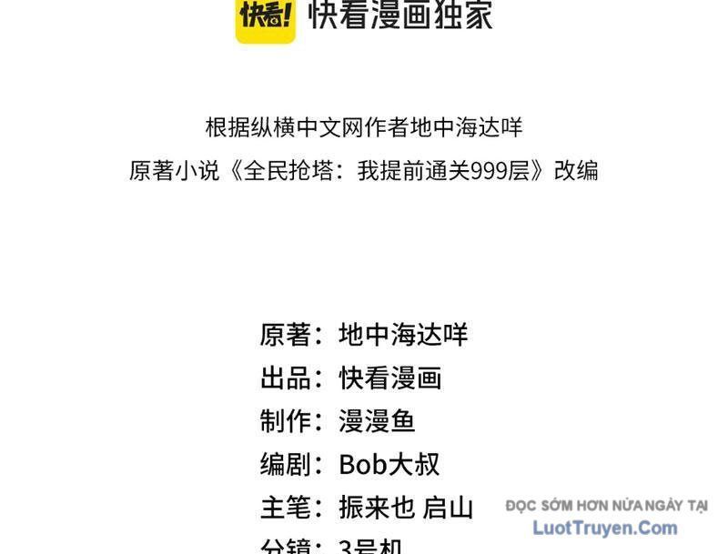 Toàn Dân Đoạt Tháp: Ta Đã Sớm Thông Qua Tầng 999 - Chapter 22 - Page 17