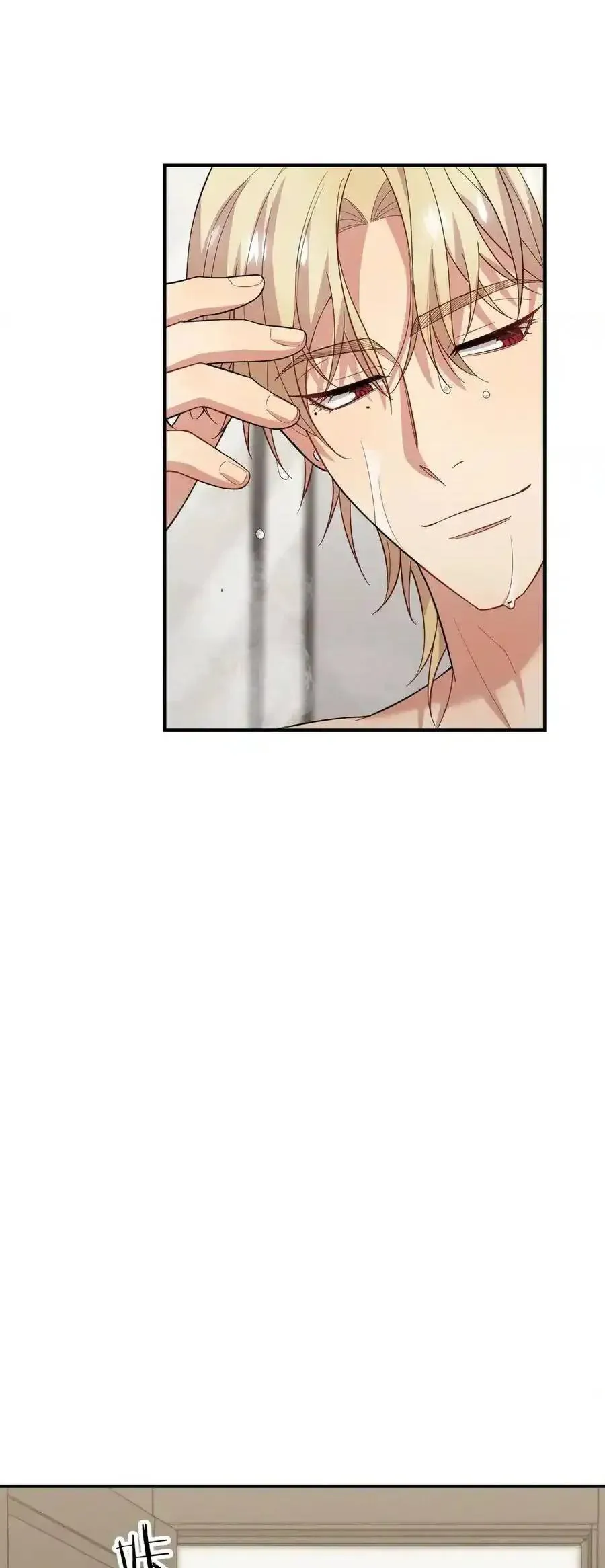 Trung Khuyển Công Lược - Chapter 33 - Page 19