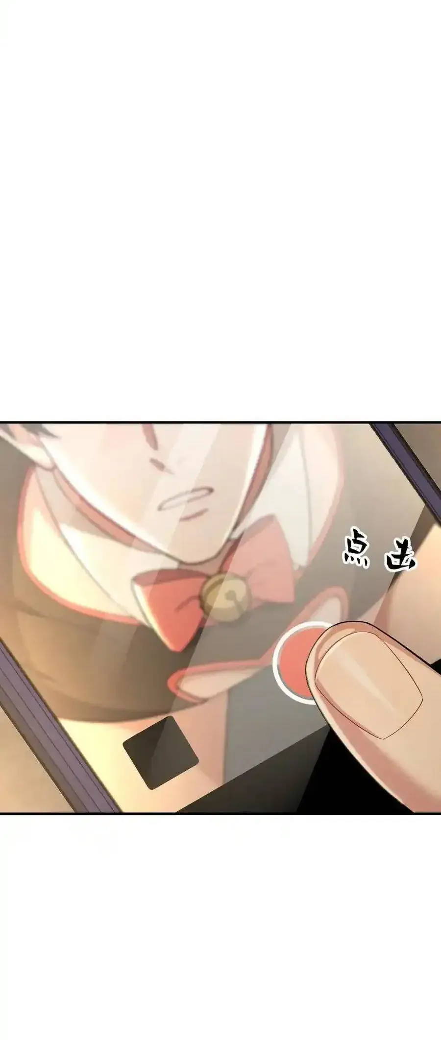 Trung Khuyển Công Lược - Chapter 33 - Page 30