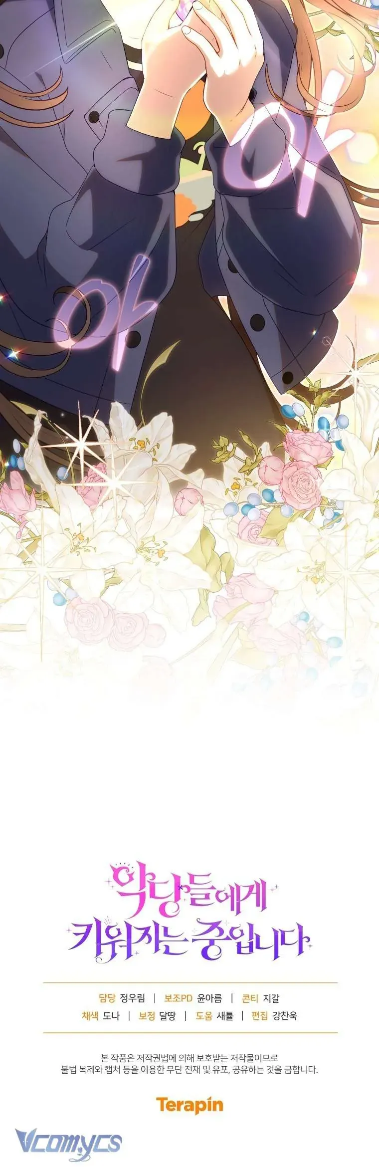 Tôi Đang Được Nuôi Dưỡng Bởi Những Kẻ Phản Diện - Chapter 113 - Page 89