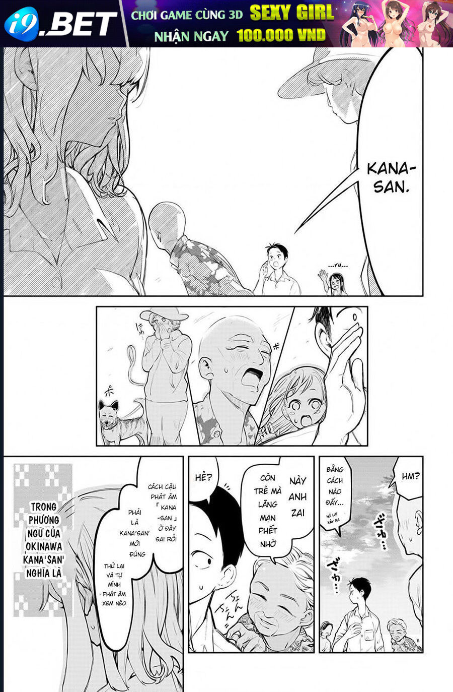 Okinawa De Suki Ni Natta Ko Ga Hougen Sugite Tsura Sugiru - Chapter 2 - Page 7