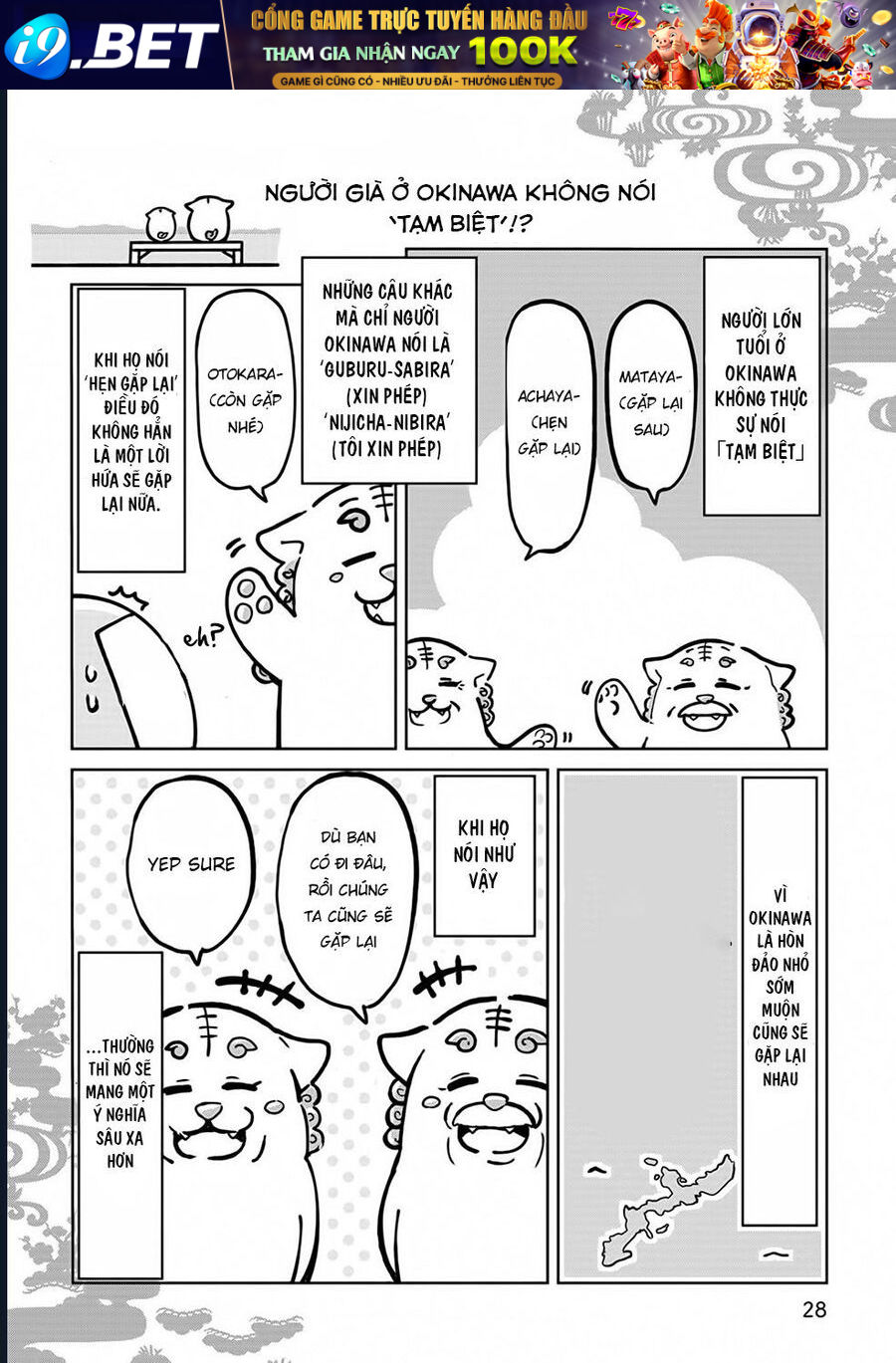 Okinawa De Suki Ni Natta Ko Ga Hougen Sugite Tsura Sugiru - Chapter 3 - Page 12