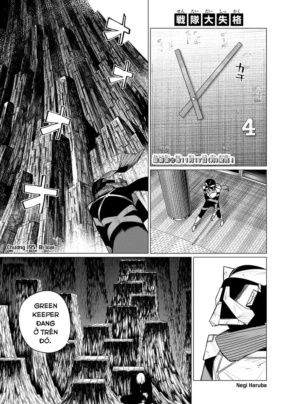 Chiến Đội Đại Thất Cách Chapter 195 - Trang 1