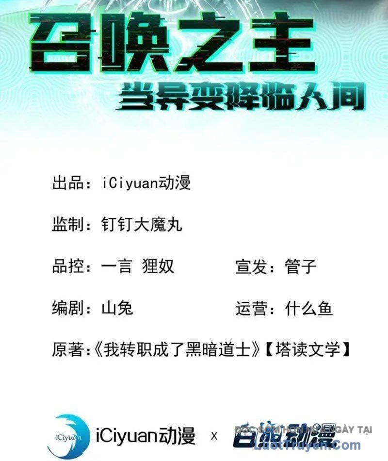 Dị Biến Giáng Lâm Nhân Gian: Triệu Hoán Chi Chủ! - Chapter 62 - Page 3