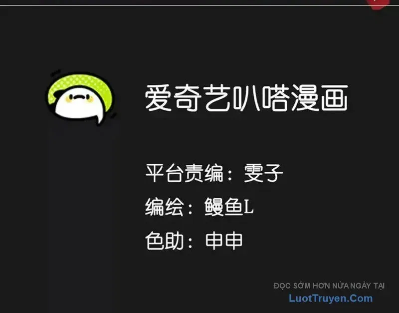 Tiên Vương Thú Liệp Pháp Tắc - Chapter 24 - Page 3