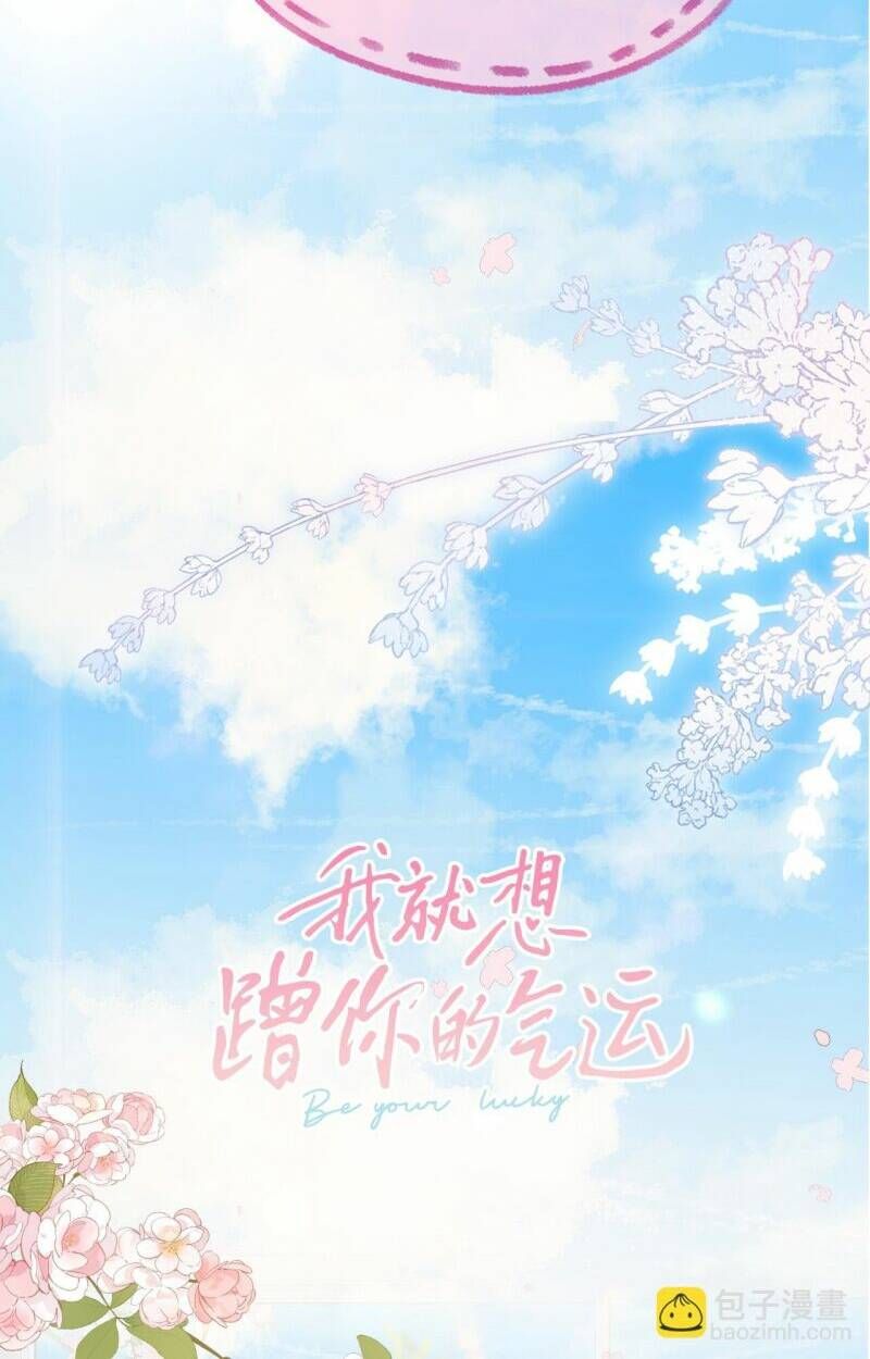 Tổng Tài Đuổi Vợ Lại Khóc Lóc Cầu Xin Vợ Quay Lại - Chapter 0 - Page 18