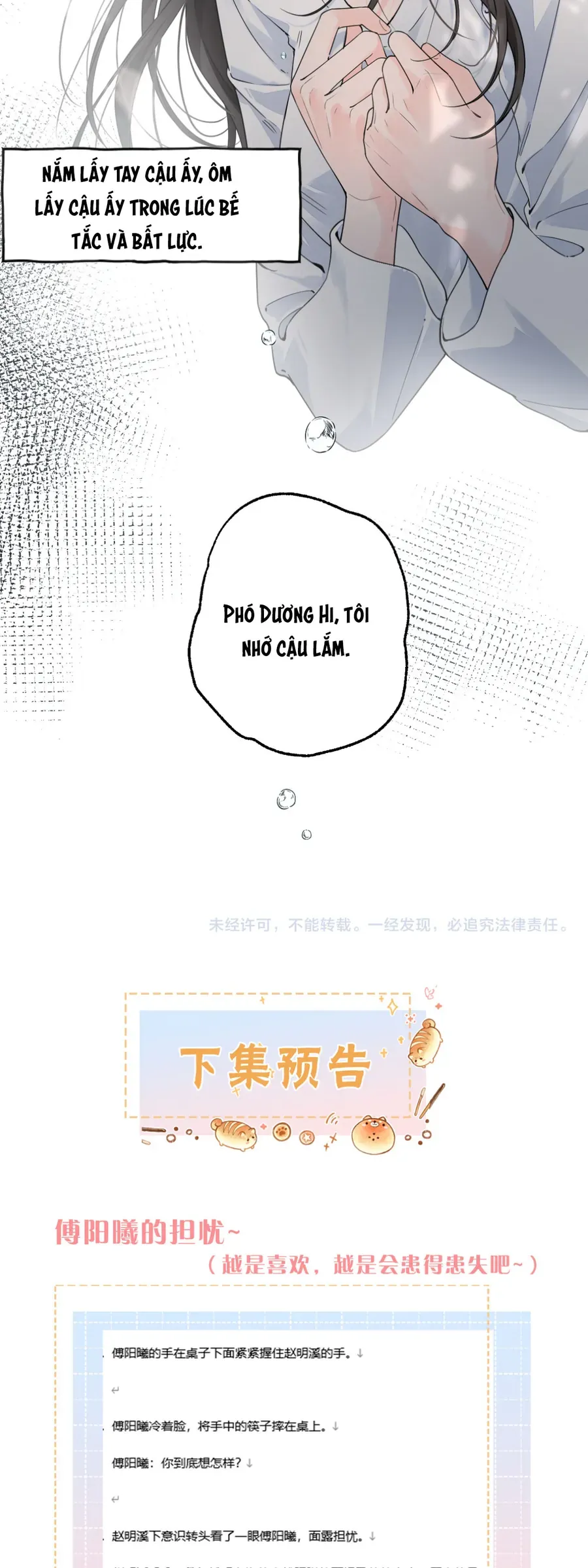 Tổng Tài Đuổi Vợ Lại Khóc Lóc Cầu Xin Vợ Quay Lại - Chapter 109 - Page 16