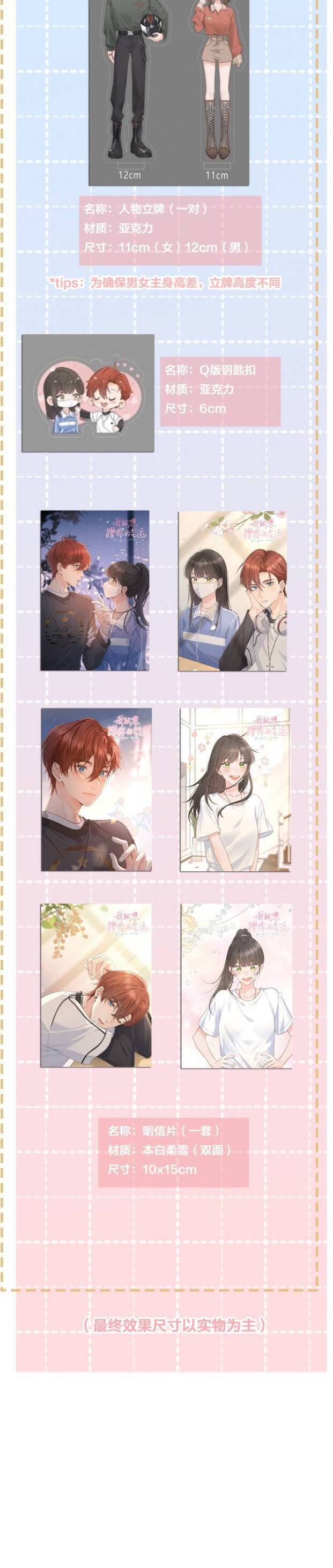 Tổng Tài Đuổi Vợ Lại Khóc Lóc Cầu Xin Vợ Quay Lại - Chapter 21 - Page 16