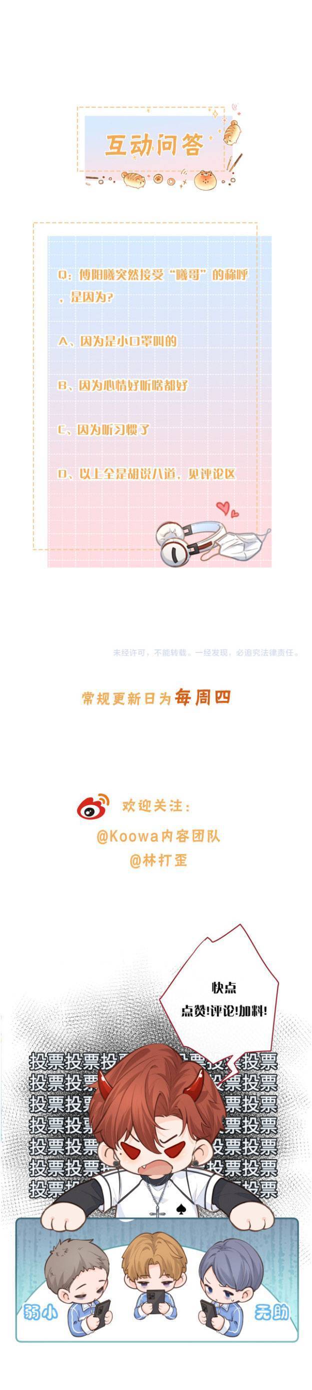 Tổng Tài Đuổi Vợ Lại Khóc Lóc Cầu Xin Vợ Quay Lại - Chapter 24 - Page 13