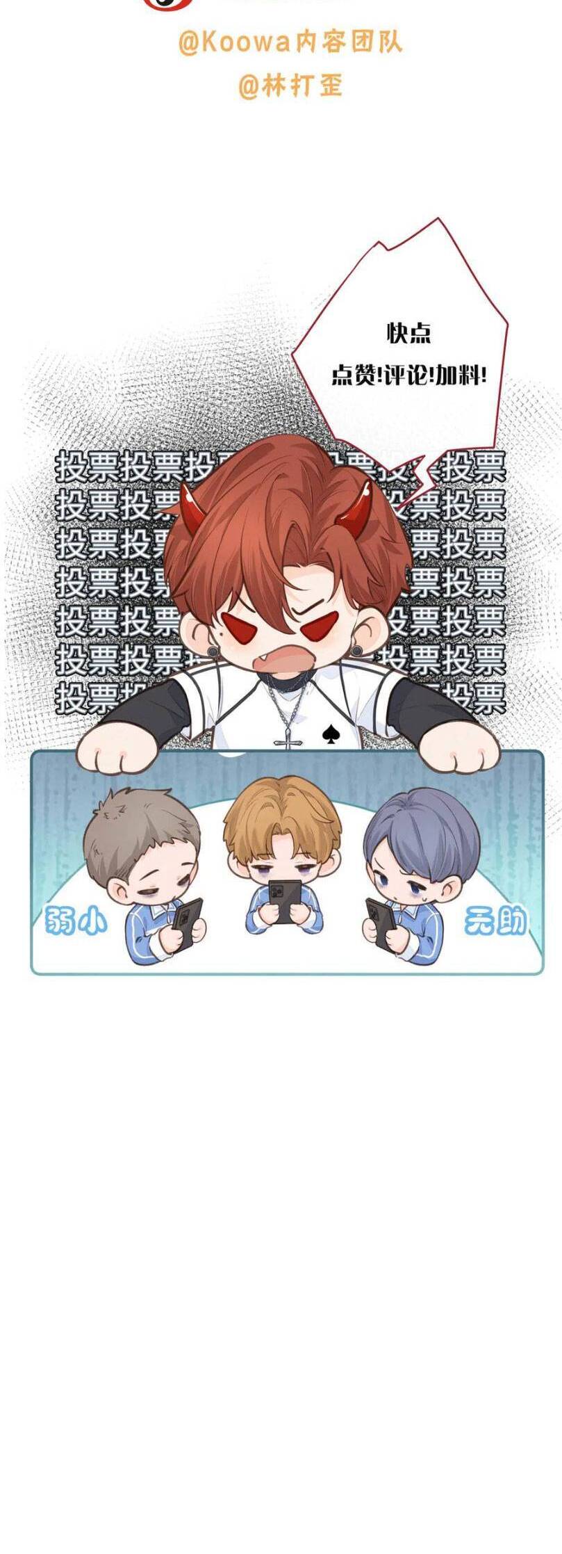 Tổng Tài Đuổi Vợ Lại Khóc Lóc Cầu Xin Vợ Quay Lại - Chapter 46 - Page 21