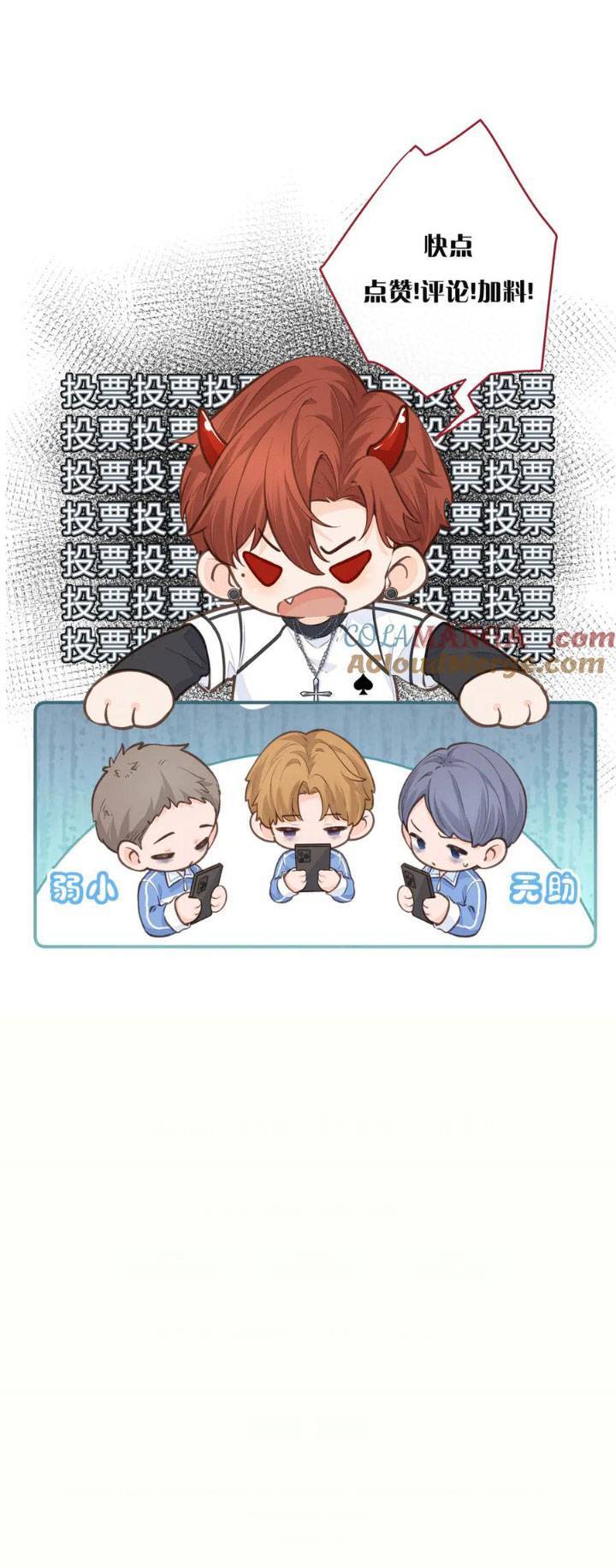 Tổng Tài Đuổi Vợ Lại Khóc Lóc Cầu Xin Vợ Quay Lại - Chapter 47 - Page 18