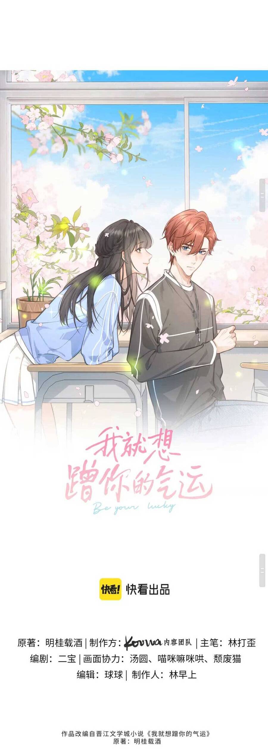 Tổng Tài Đuổi Vợ Lại Khóc Lóc Cầu Xin Vợ Quay Lại - Chapter 5 - Page 6