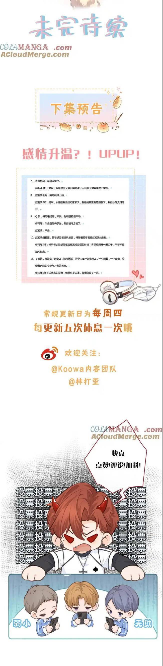 Tổng Tài Đuổi Vợ Lại Khóc Lóc Cầu Xin Vợ Quay Lại - Chapter 50 - Page 12