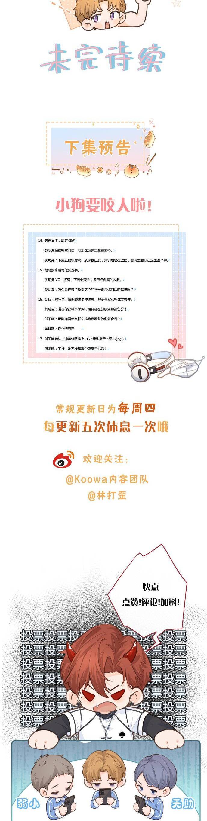 Tổng Tài Đuổi Vợ Lại Khóc Lóc Cầu Xin Vợ Quay Lại - Chapter 57 - Page 16