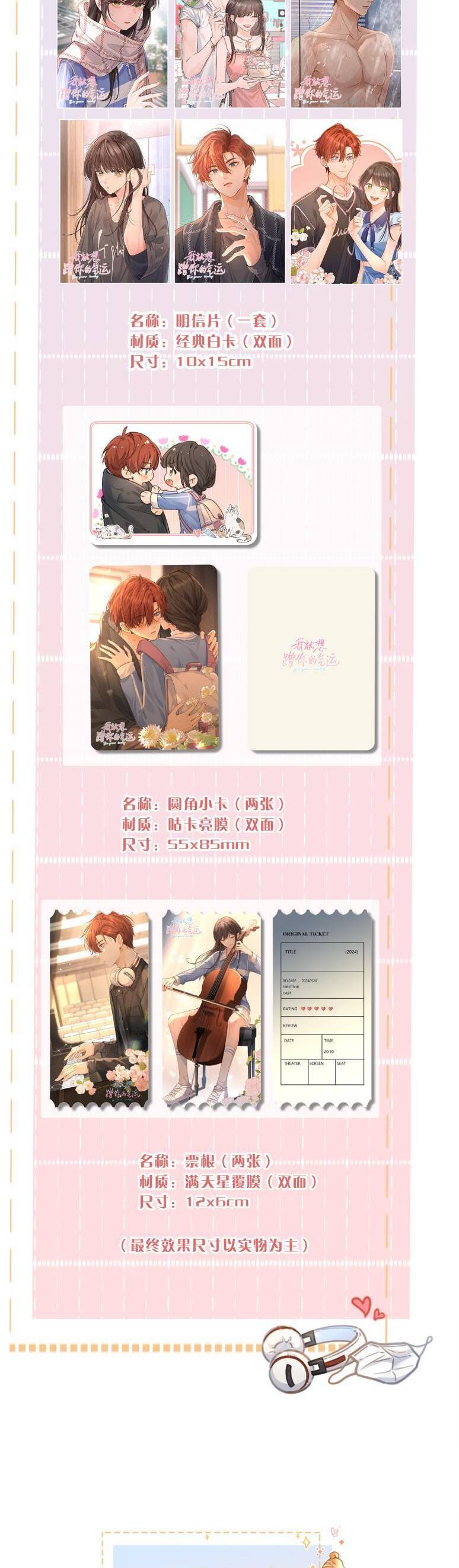 Tổng Tài Đuổi Vợ Lại Khóc Lóc Cầu Xin Vợ Quay Lại - Chapter 61 - Page 16