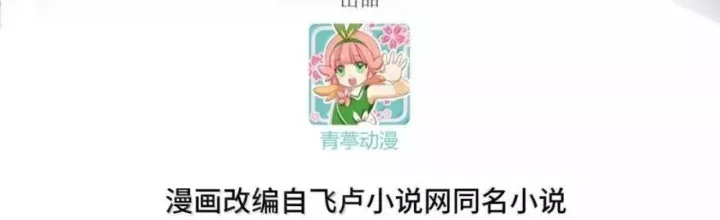 Từ Hôm Nay Bắt Đầu Làm Thành Chủ - Chapter 546 - Page 3