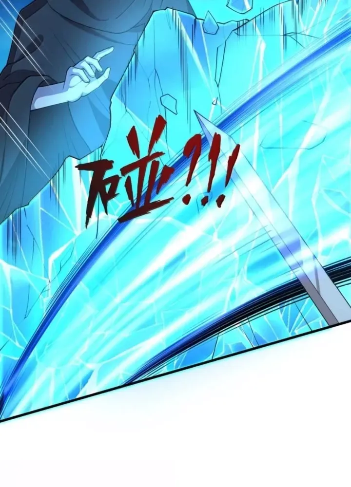 Từ Hôm Nay Bắt Đầu Làm Thành Chủ - Chapter 546 - Page 76