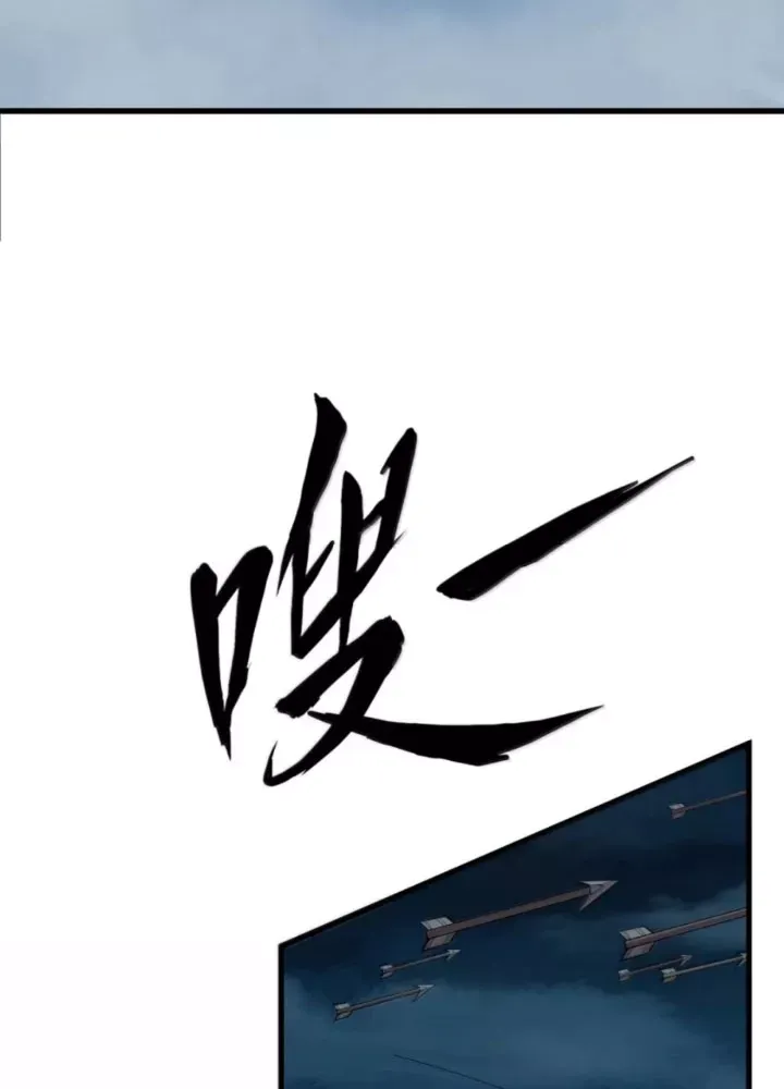 Từ Hôm Nay Bắt Đầu Làm Thành Chủ - Chapter 546 - Page 8