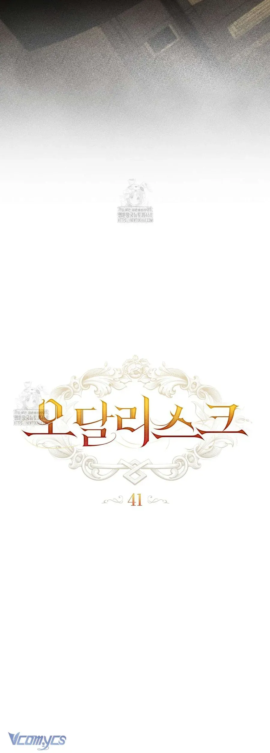 Odalisque - Chapter 41 - Page 19