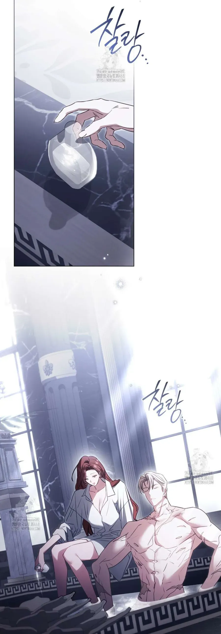 Odalisque - Chapter 42 - Page 34