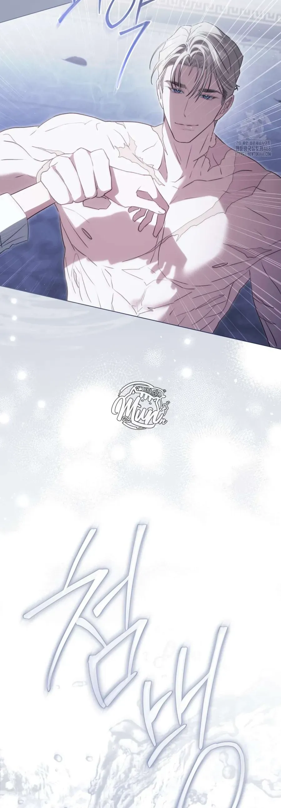 Odalisque - Chapter 42 - Page 43