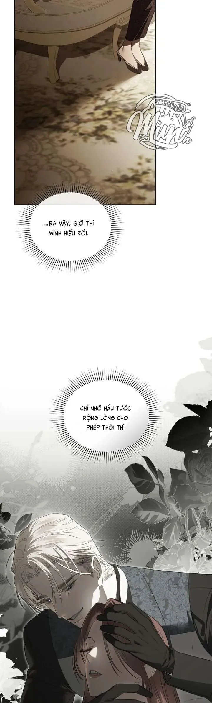 Odalisque - Chapter 45 - Page 19