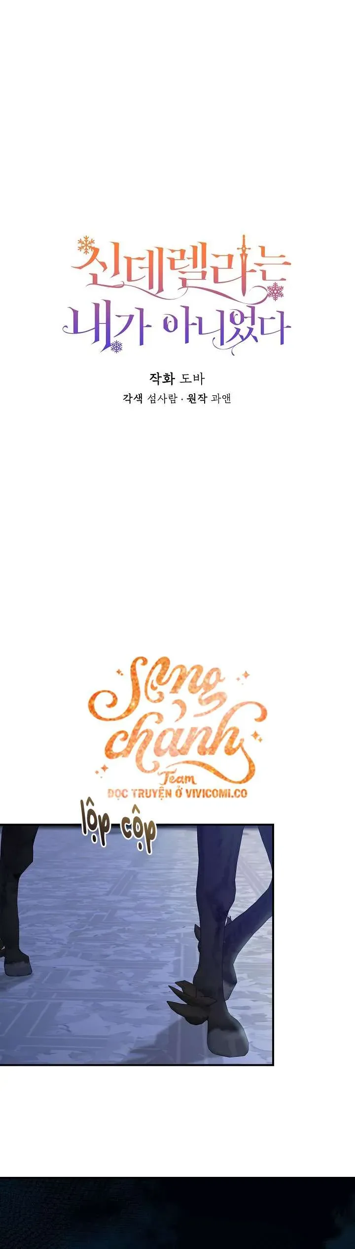 Tôi Không Phải Là Cinderella - Chapter 114 - Page 10