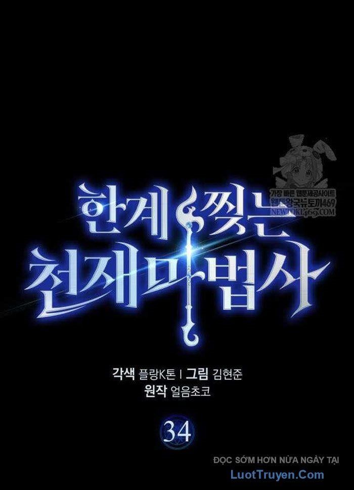 Pháp Sư Thiên Tài Phá Vỡ Giới Hạn - Chapter 34 - Page 69