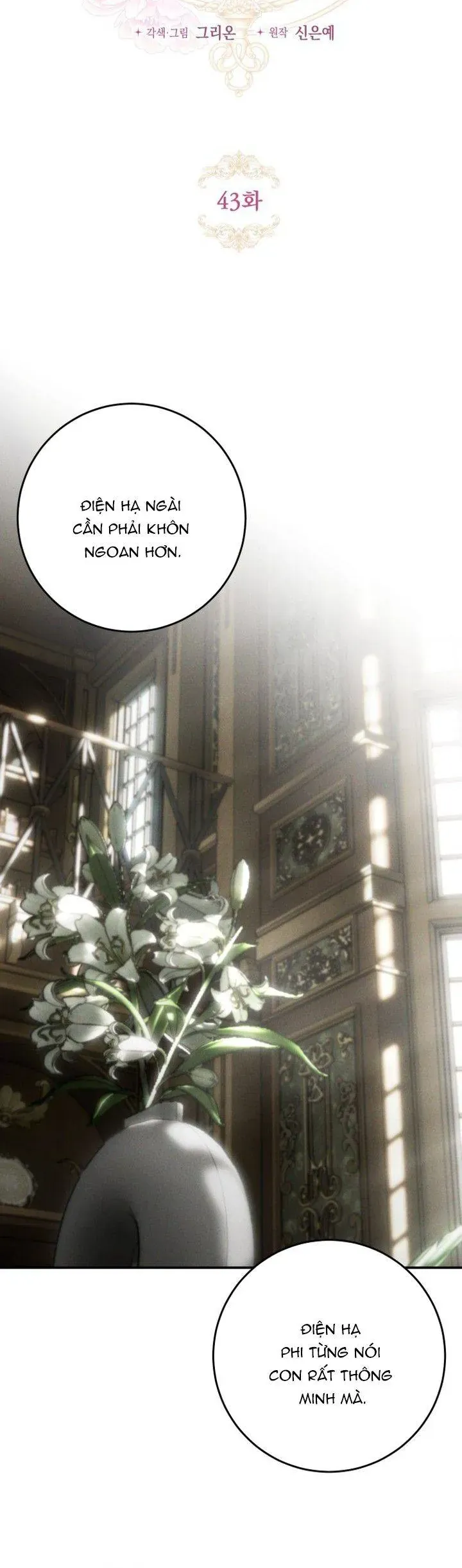 Cuộc Hôn Nhân Bị Bắt Cóc Xuyên Thời Gian Của Hoàng Hậu - Chapter 43 - Page 3