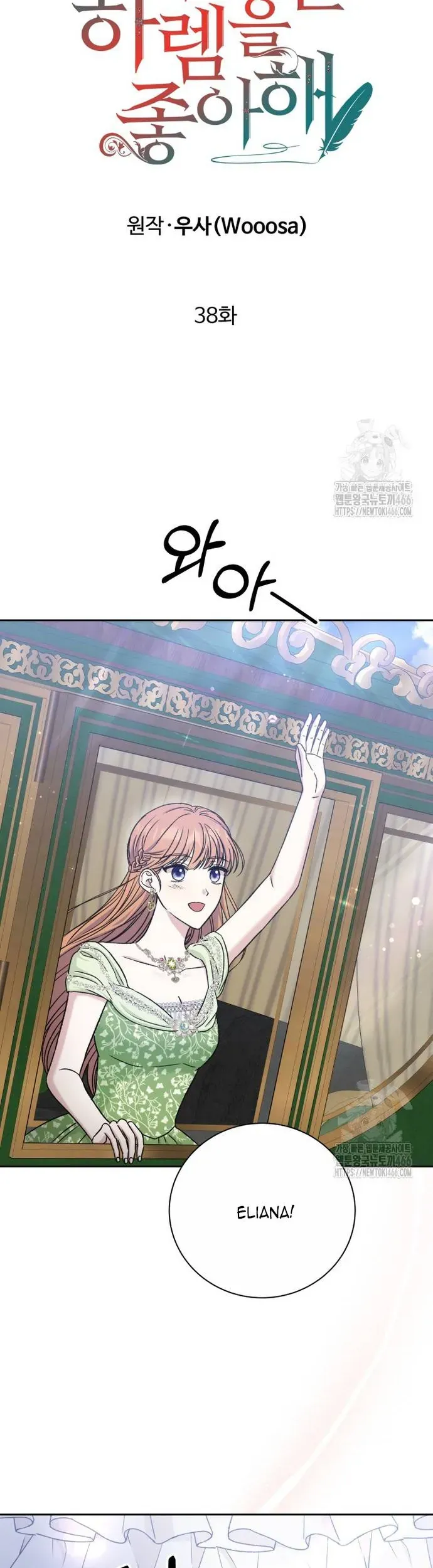 Khi Người Mẹ Kế Tham Vọng Làm Bá Chủ Hậu Cung - Chapter 38 - Page 8