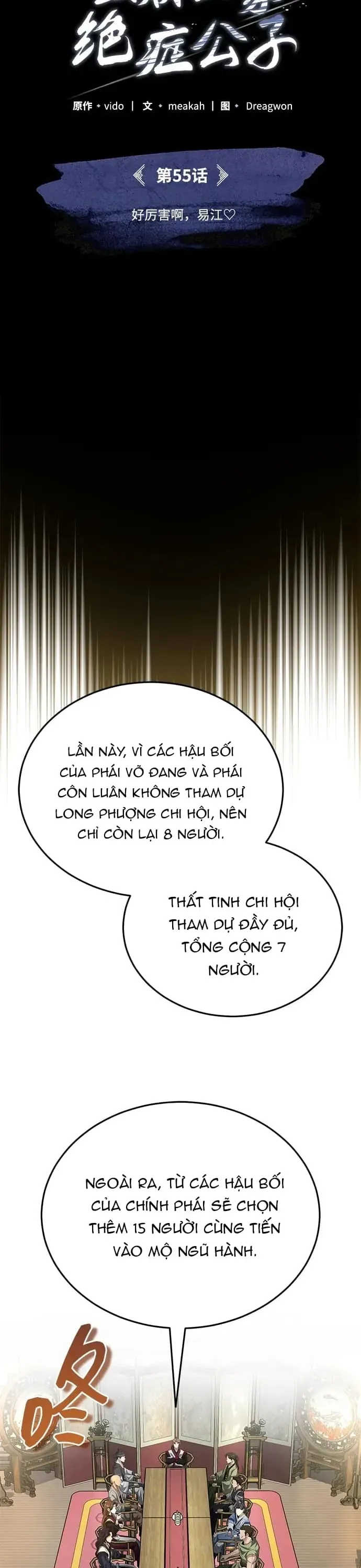 Thiếu Gia Yểu Mệnh Nhà Họ Bạch - Chapter 55 - Page 17