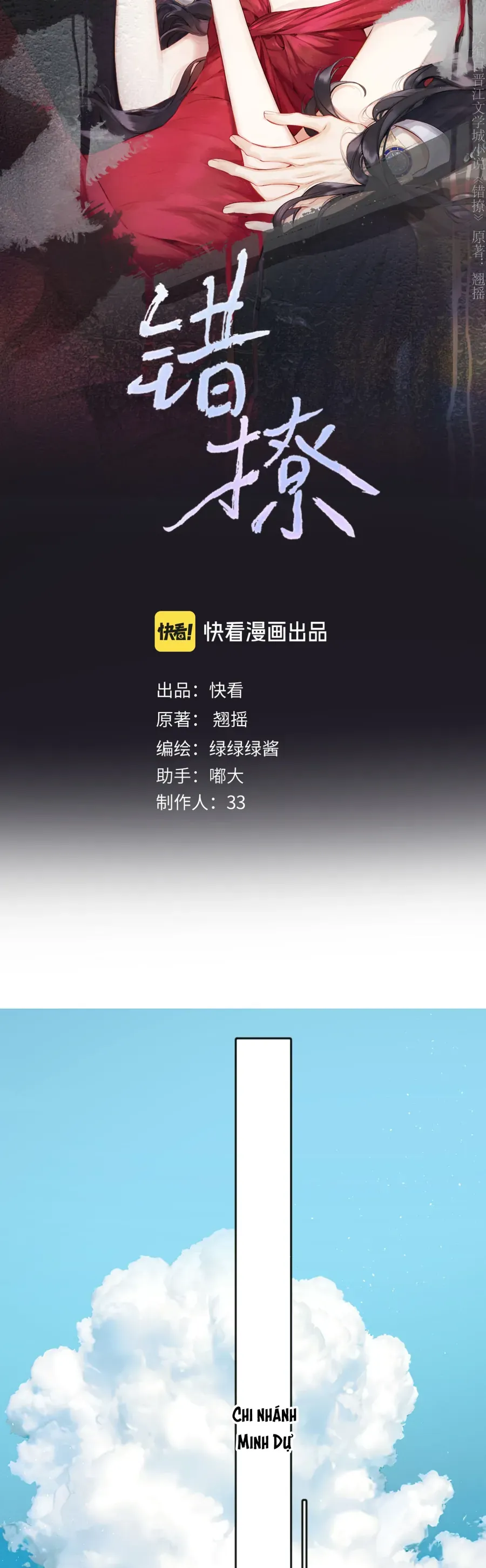 Tôi Cũng Muốn Làm Mợ Út - Chapter 80 - Page 5