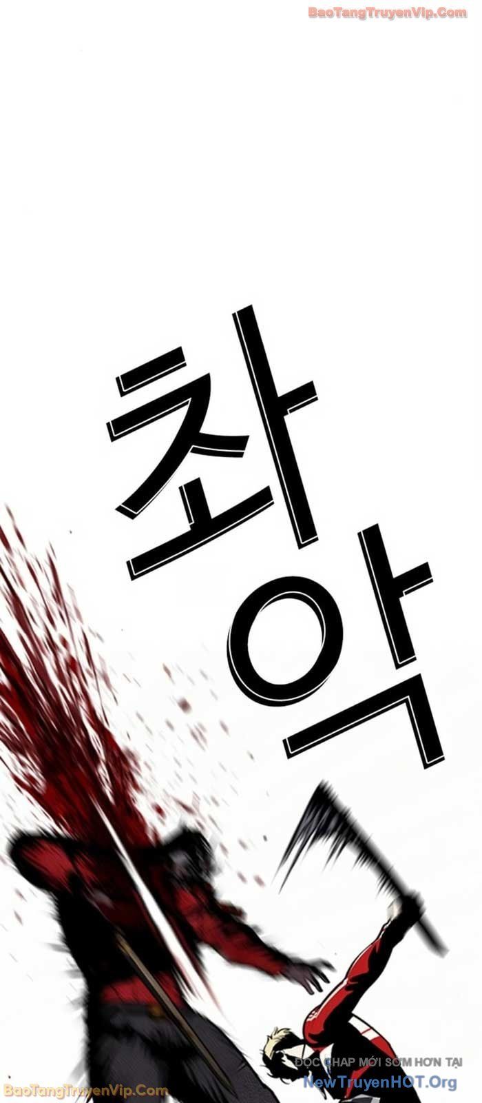 Hoán Đổi Diệu Kỳ - Chapter 580 - Page 24