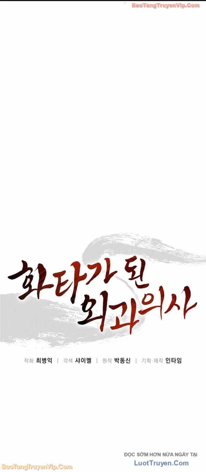 Trọng Sinh Thành Thần Y Thời Tam Quốc - Chapter 180 - Page 25