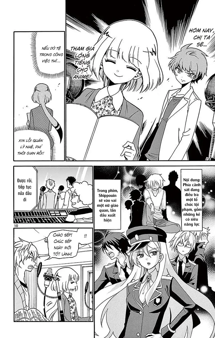 Tenshi to Akuto!! - Chapter 76 - Page 11