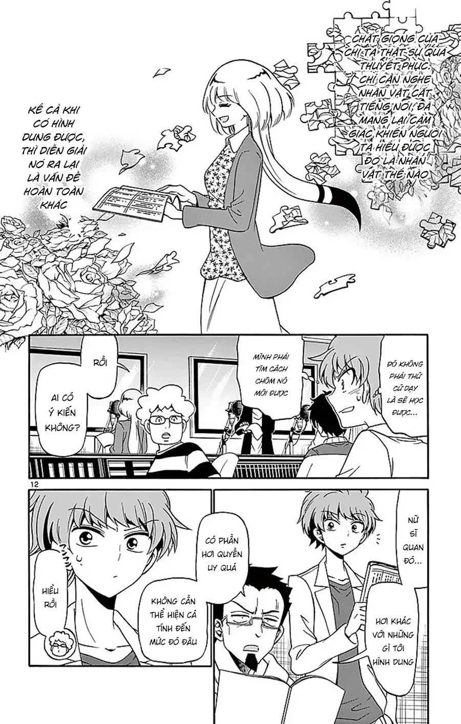 Tenshi to Akuto!! - Chapter 76 - Page 13