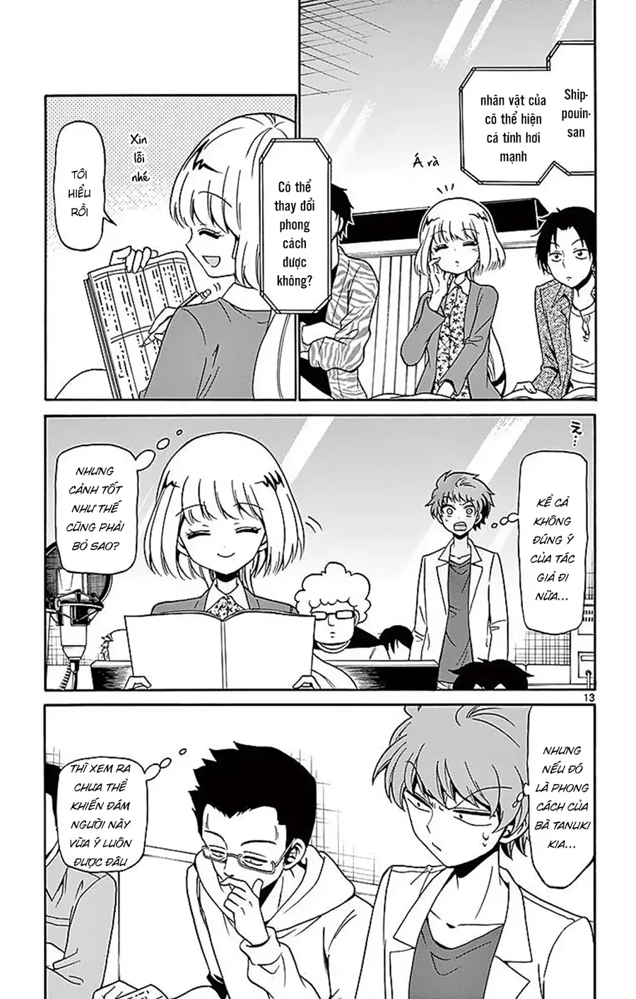 Tenshi to Akuto!! - Chapter 76 - Page 14