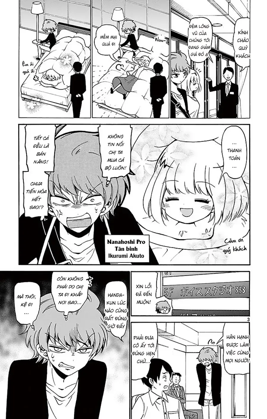 Tenshi to Akuto!! - Chapter 76 - Page 4