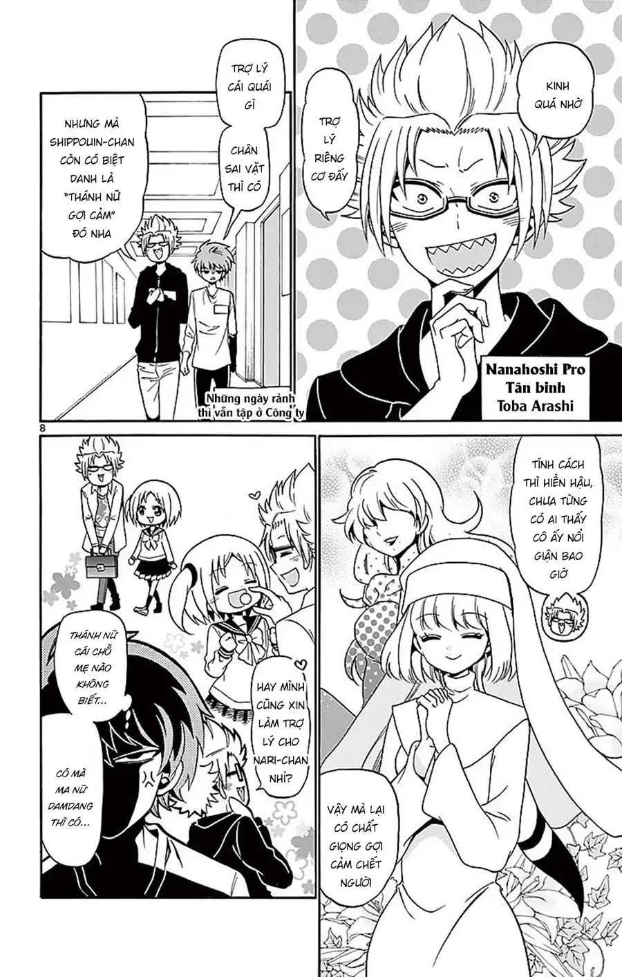 Tenshi to Akuto!! - Chapter 76 - Page 9