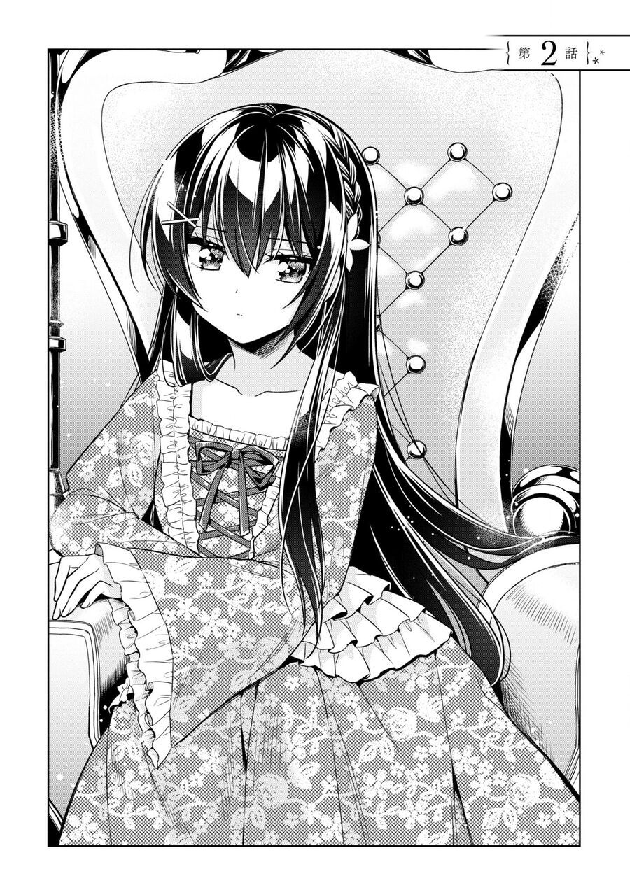Tonari No Kuderella O Amayakashitara, Uchi No Aikagi O Watasu Koto Ni Natta - Chapter 2 - Page 7