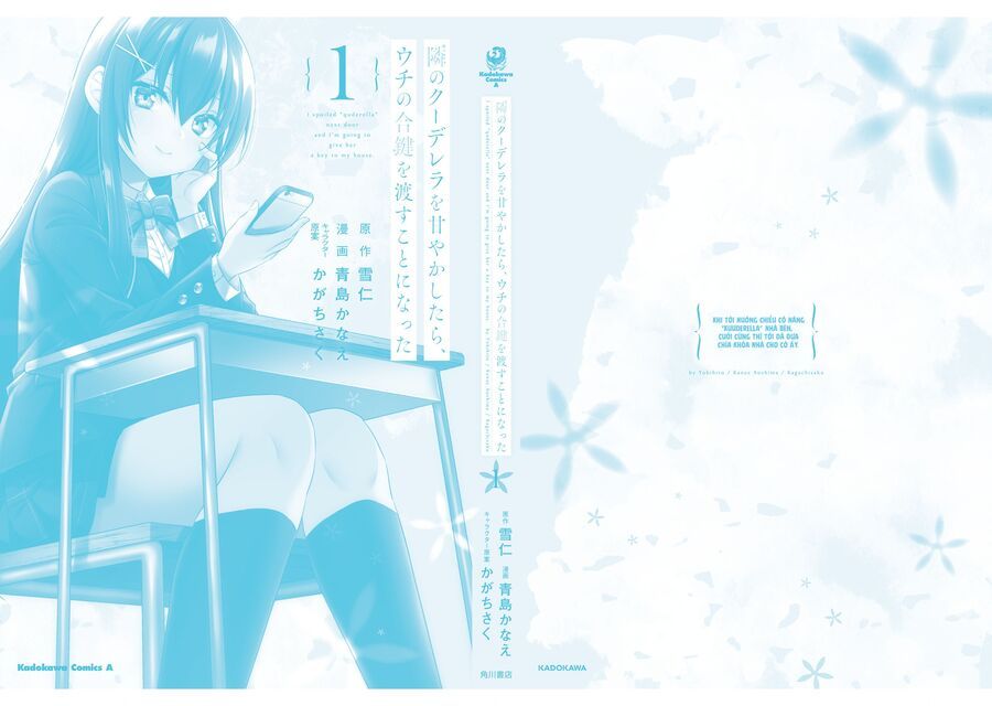 Tonari No Kuderella O Amayakashitara, Uchi No Aikagi O Watasu Koto Ni Natta - Chapter 5.5 - Page 8