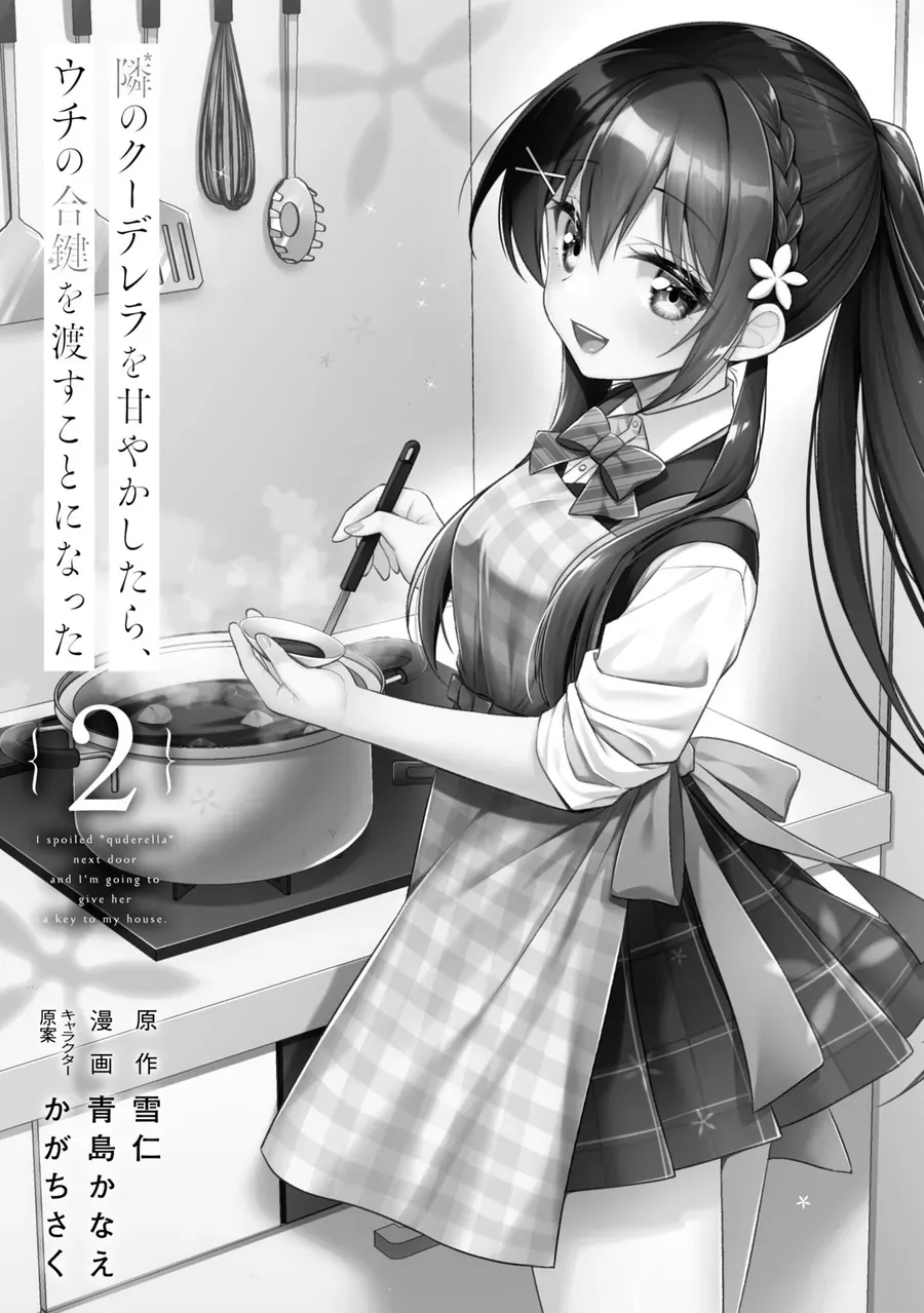 Tonari No Kuderella O Amayakashitara, Uchi No Aikagi O Watasu Koto Ni Natta - Chapter 6 - Page 3