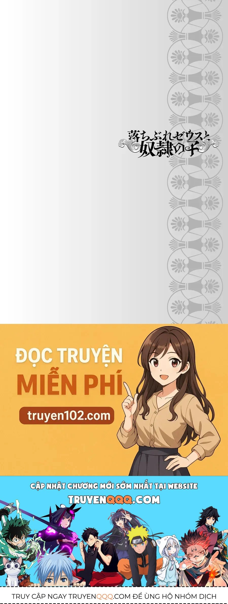 Zeus Thất Thế Và Đứa Trẻ Nô Lệ (Ochibure Zeus To Dourei No Ko) - Chapter 7 - Page 37