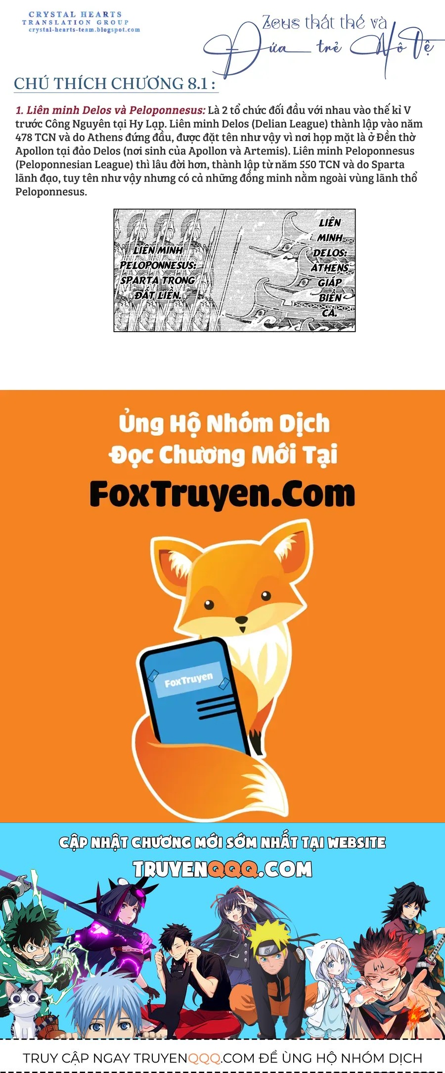 Zeus Thất Thế Và Đứa Trẻ Nô Lệ (Ochibure Zeus To Dourei No Ko) - Chapter 8.1 - Page 30